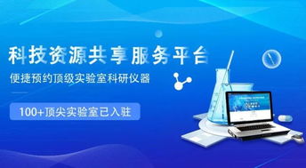 又見干貨 免費獲取培養箱、顯微鏡與光譜儀資料包，解鎖細胞技術研發新視野